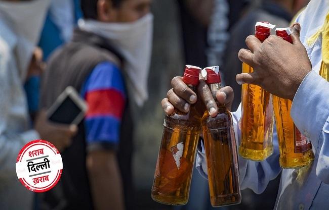 दिल्ली सरकार की नई आबकारी नीति से बढ़ा संकट 