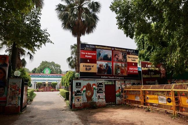 यूथ कांग्रेस कार्यालय के बाहर लगा पोस्टर