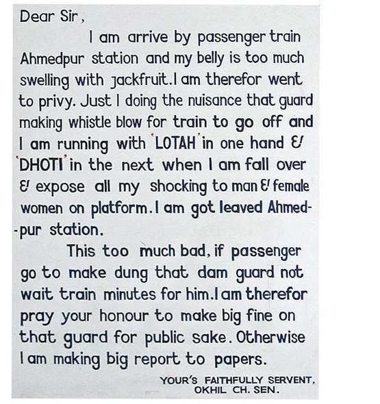 पैसेंजर का लेटर