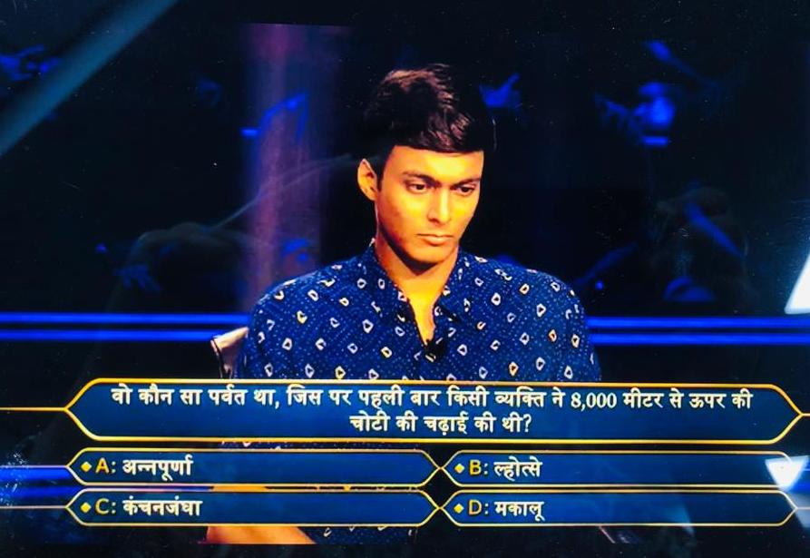 KBC 14 क्या था 1 करोड़ का वो सवाल जिसका कंटेस्टेेंट ने दिया गलत जवाब