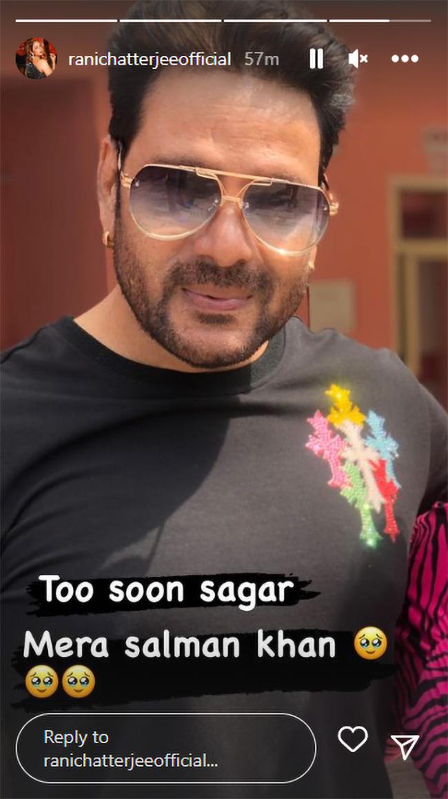 रानी चटर्जी पोस्ट