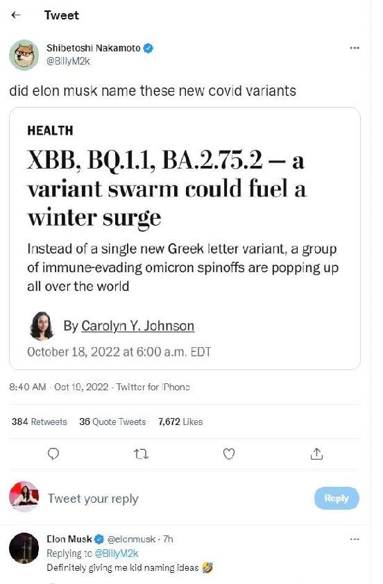 ट्वीट पर एलोन मस्क का जवाब