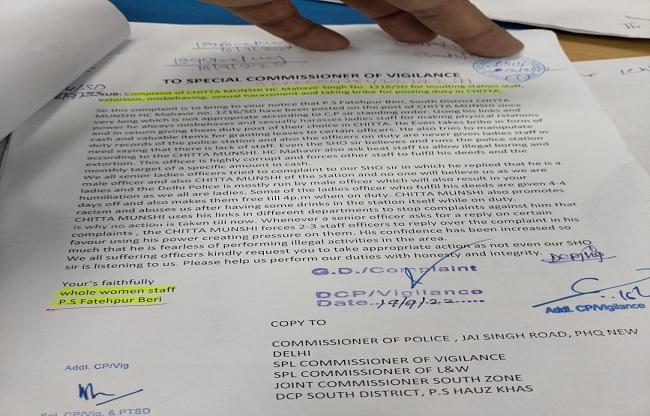 महिला पुलिसकर्मियों ने दर्ज कराई लिखित शिकायत.