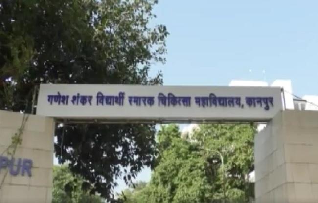 कानपुर का GSVM मेडिकल कॉलेज (फाइल फोटो)