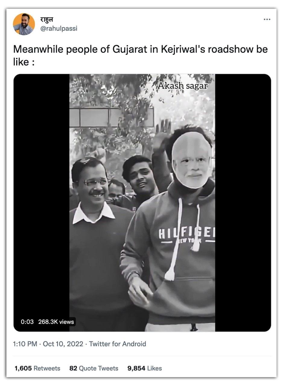 वायरल पोस्ट
