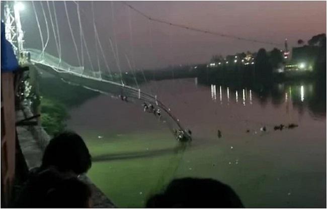 मोरबी पुल हादसा (फाइल फोटो).