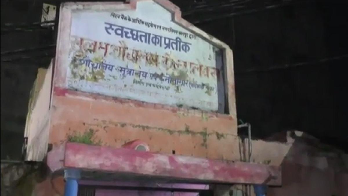 शौचालय जहां से मिली बच्चे की बॉडी.