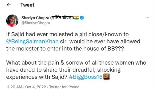 शर्लिन चोपड़ा की पोस्ट