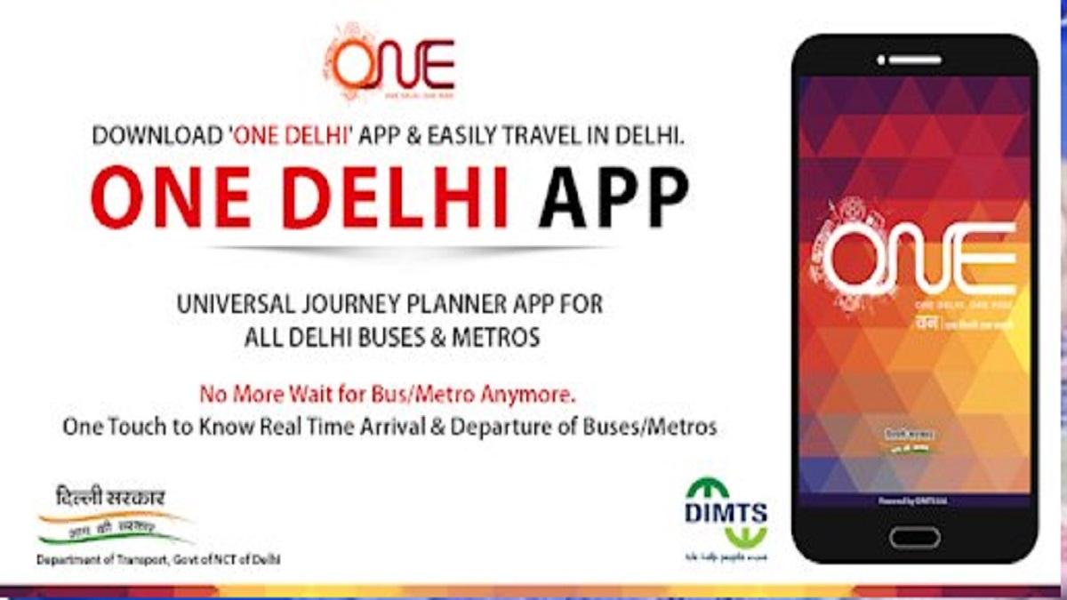 दिल्ली सरकार ने लांच किया वन दिल्ली ऐप का लेटेस्ट वर्जन.