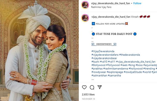 विजय-रश्मिका की फोटो हुई वायरल