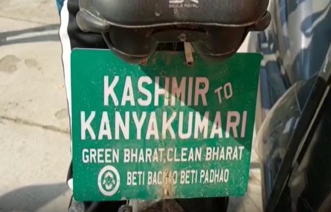 बेटी पढ़ाओ, बेटी बचाओ और स्वच्छता का संदेश.