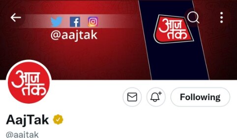 सेलेक्टेड अकाउंट्स के लिए गोल्डन टिक