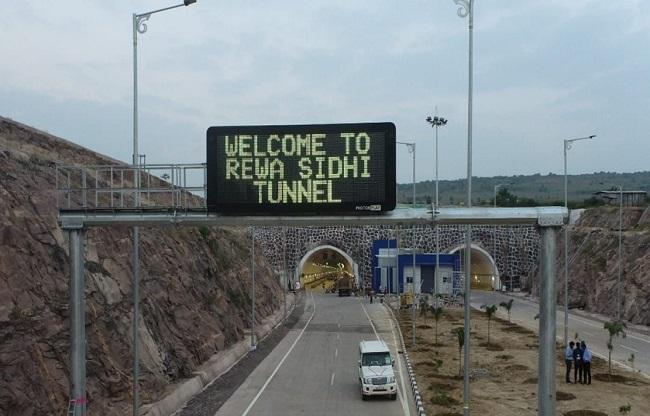 मध्य प्रदेश की सबसे लंबी 6 लेन टनल