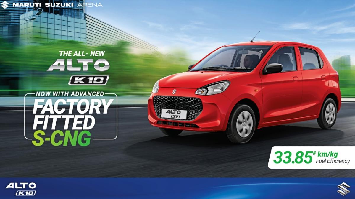 Maruti Alto K10 CNG