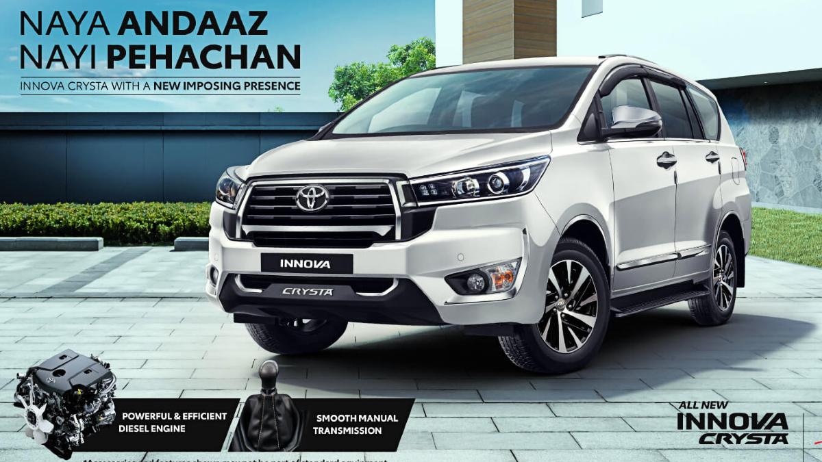 Toyota Innova Crysta