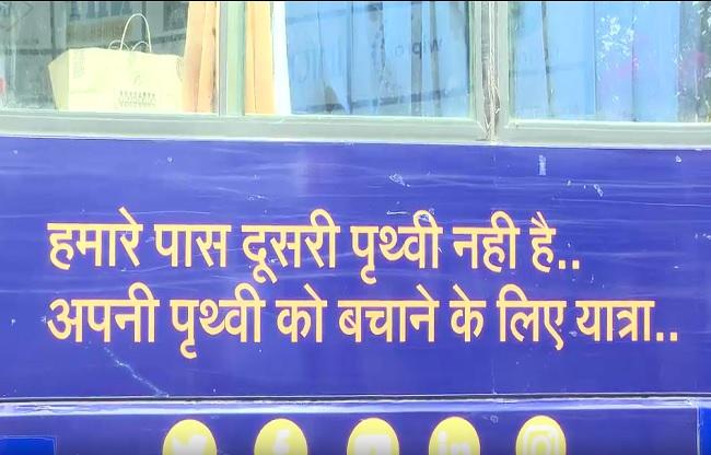 बस पर लिखे गए हैं स्लोगन.