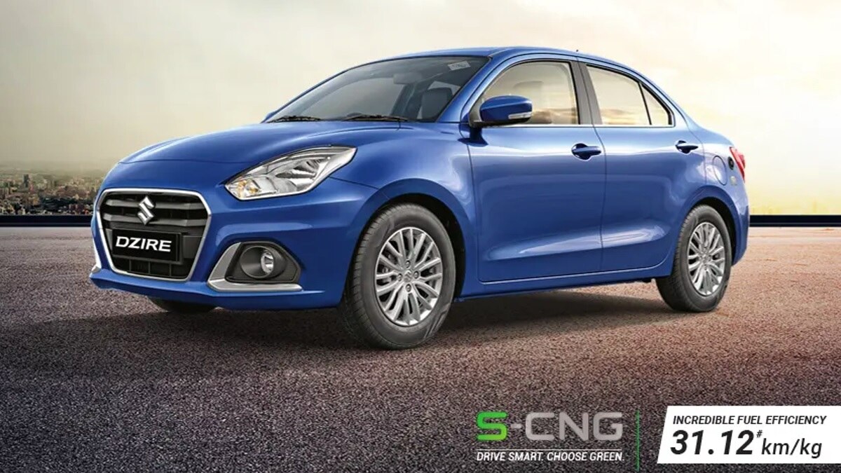Maruti Suzuki Dzire