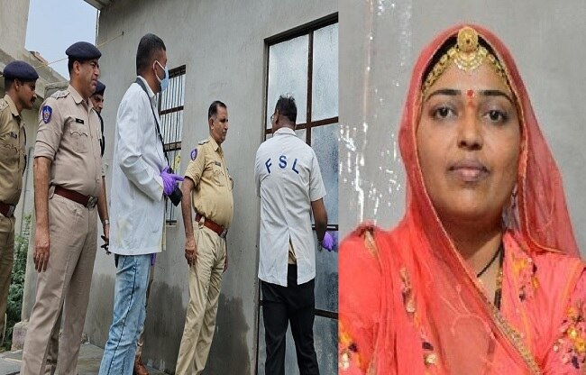 महिला की हत्या.