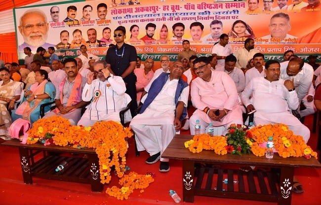 कार्यक्रम में पहुंचे थे यूपी बीजेपी प्रदेश अध्यक्ष भूपेंद्र सिंह चौधरी.