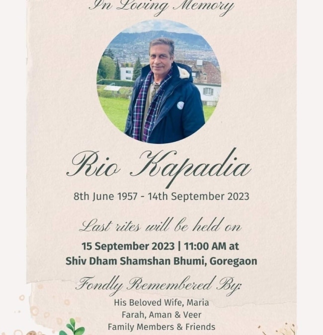 रियो कपाड़िया