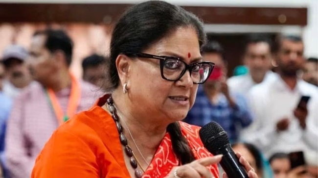 पूर्व मुख्यमंत्री वसुंधरा राजे (फाइल फोटो)