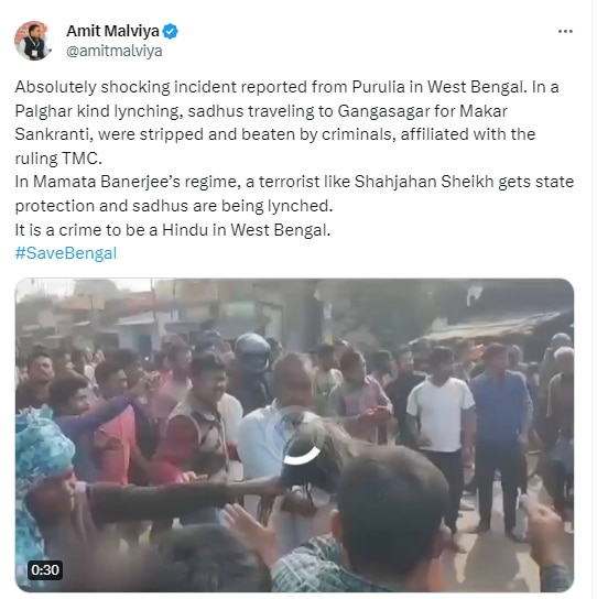 BJP नेता अमित मालवीय ने ममता बनर्जी पर बोला हमला.