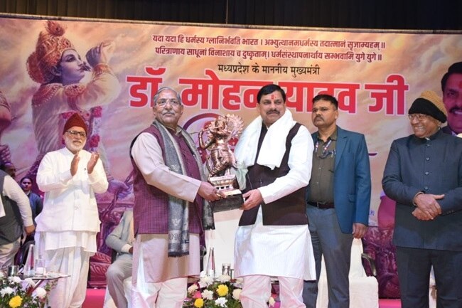 मध्य प्रदेश के सीएम मोहन यादव को पटना में किया गया सम्मानित (फोटोः ट्विटर)