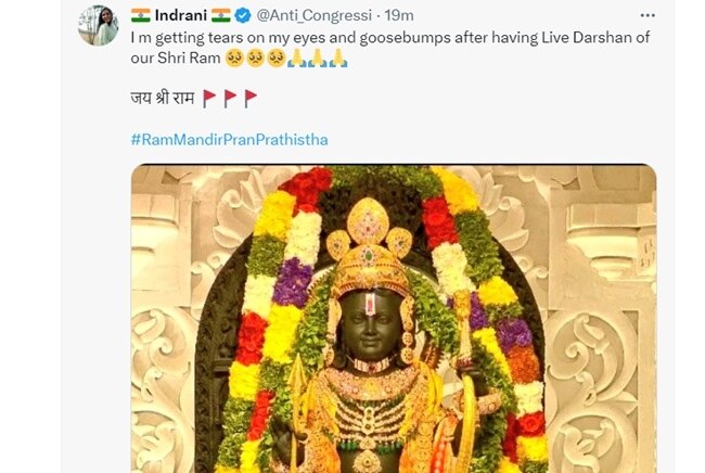भगवान राम की प्रतिमा 