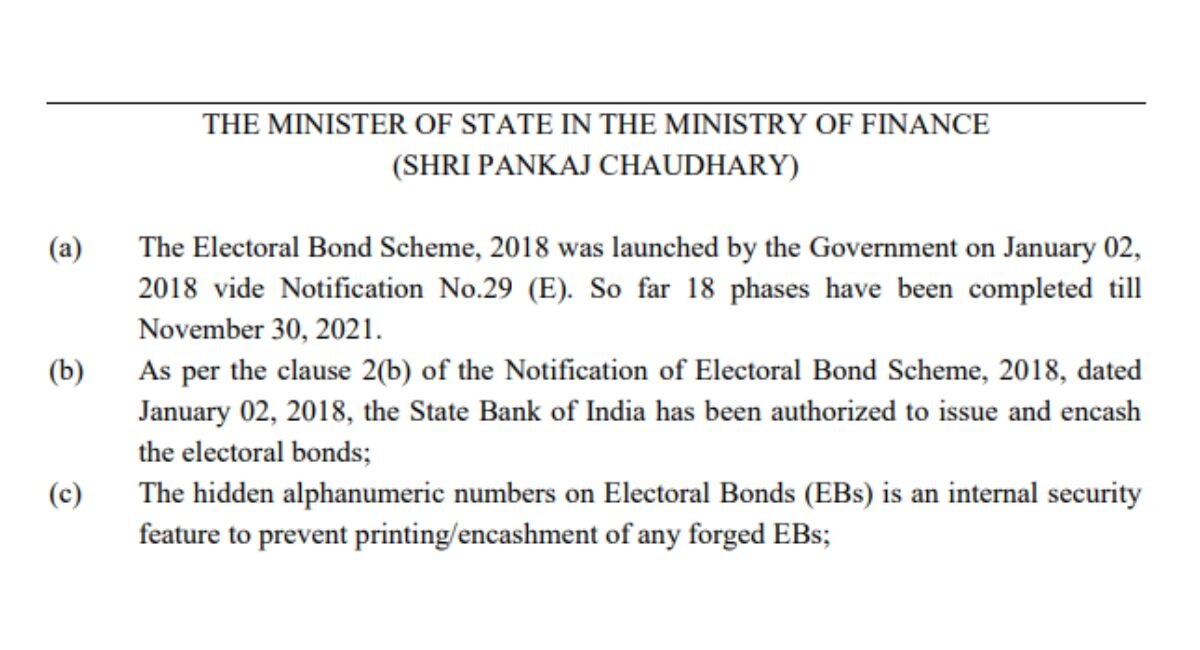  SBI 