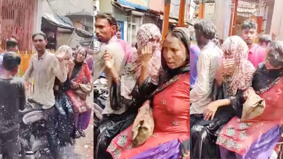 बाइक सवार मुस्लिम फैमिली पर जबरन रंग डाला गया था