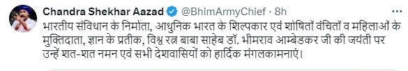 Chandra Shekhar Azad on Ambedkar Jayanti