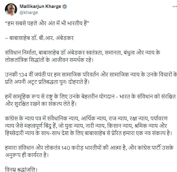 kharge on ambedkar jayanti