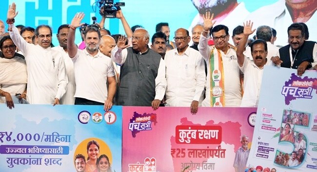 एमवीए ने दी पांच गारंटी