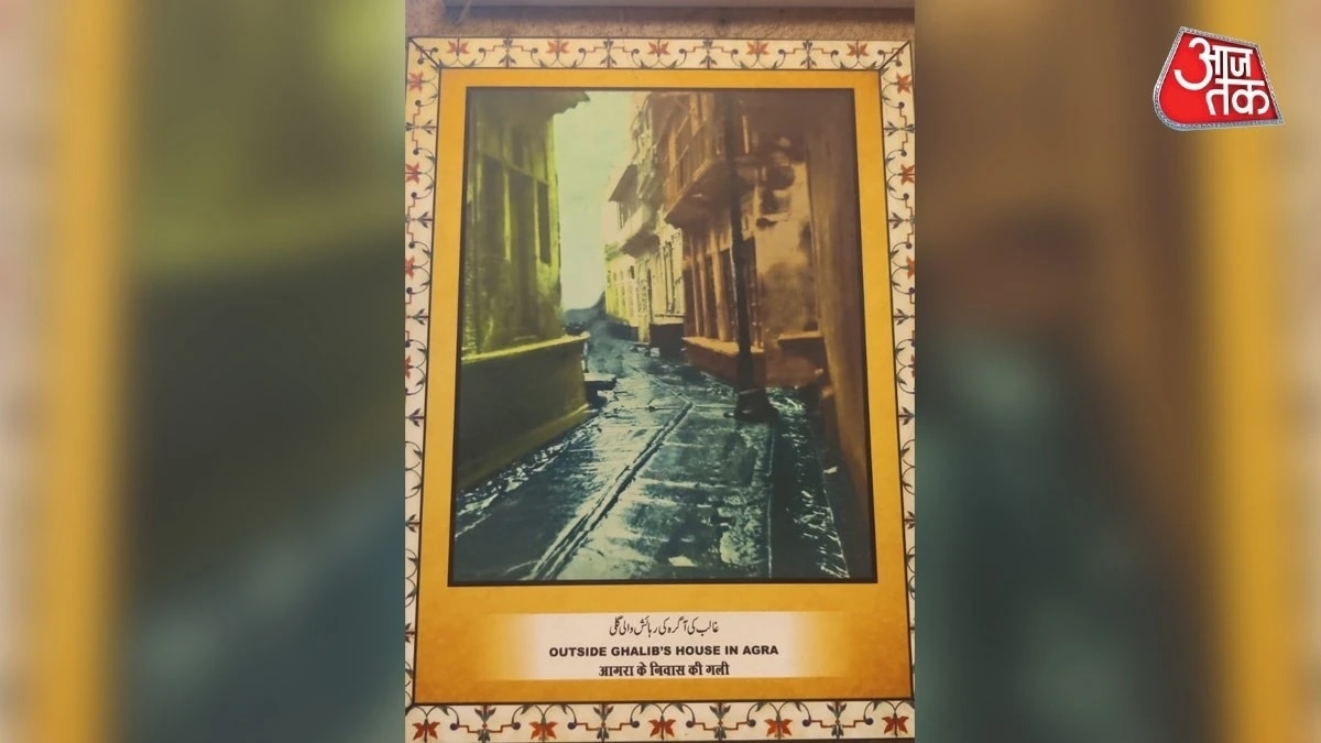 ग़ालिब के आगरा निवास की गली