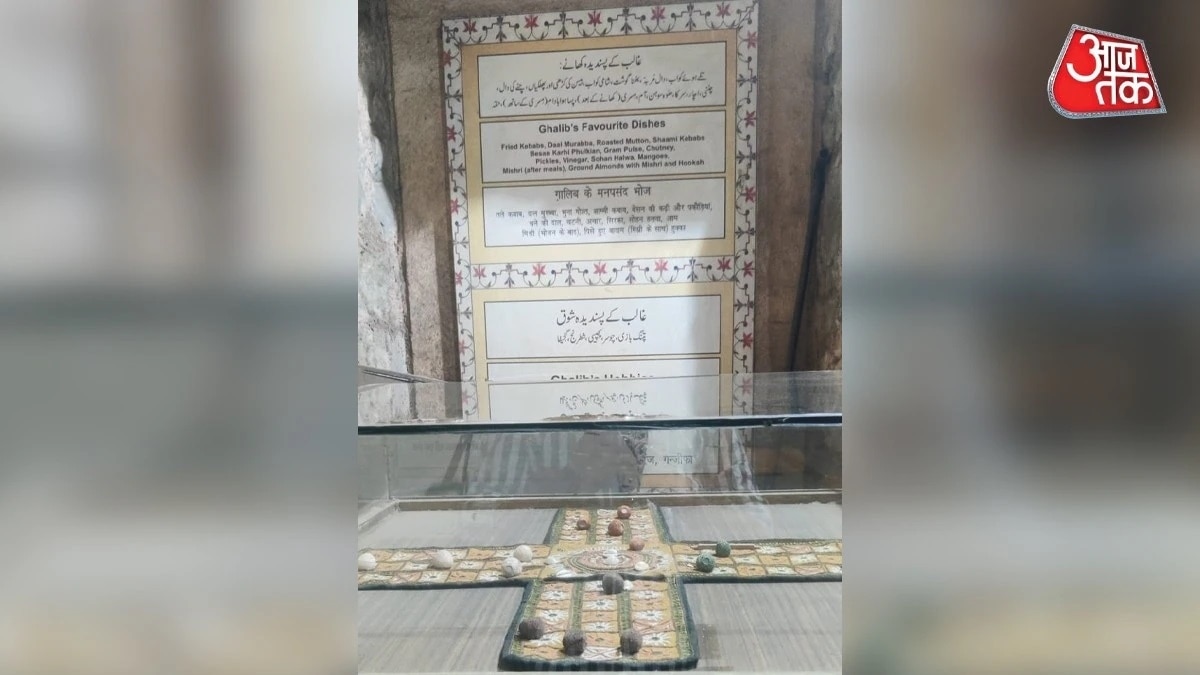 ग़ालिब को चौसर खेलने का शौक था