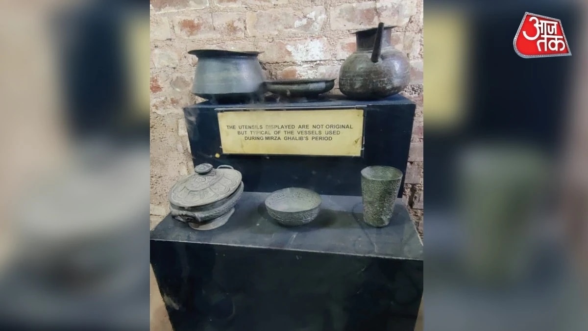 मिर्ज़ा ग़ालिब के ज़माने का बर्तन