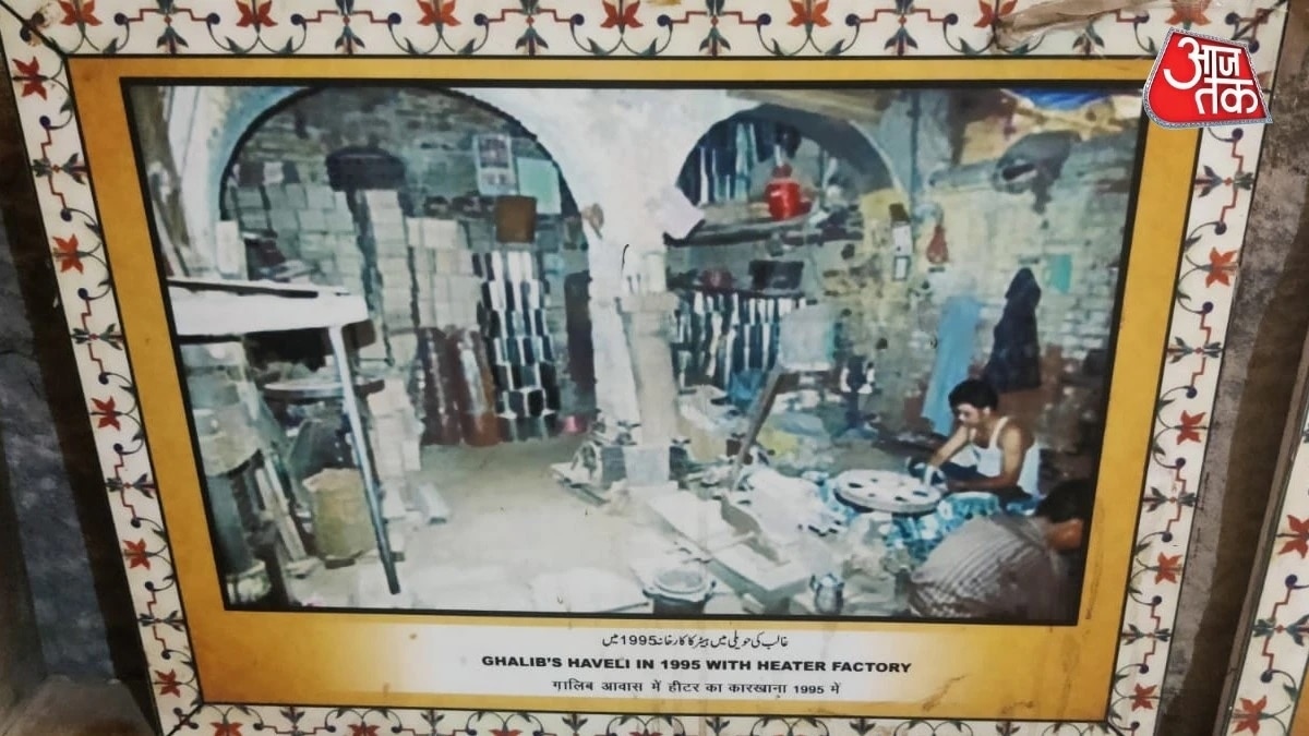 1995 तक हवेली में हीटर के कारखाने चलते थे
