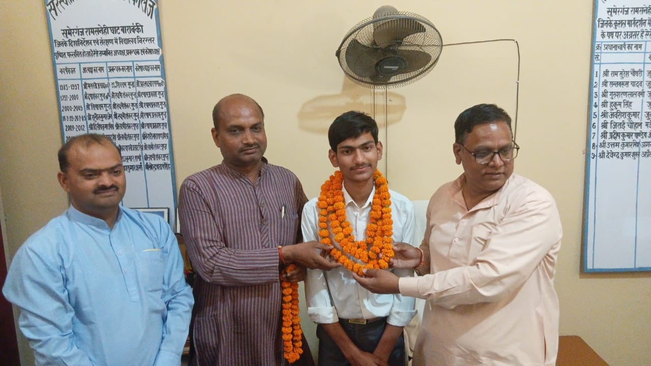 UP Board Result 2025 2nd state topper Abhishek kumar