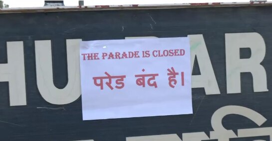 attari closed