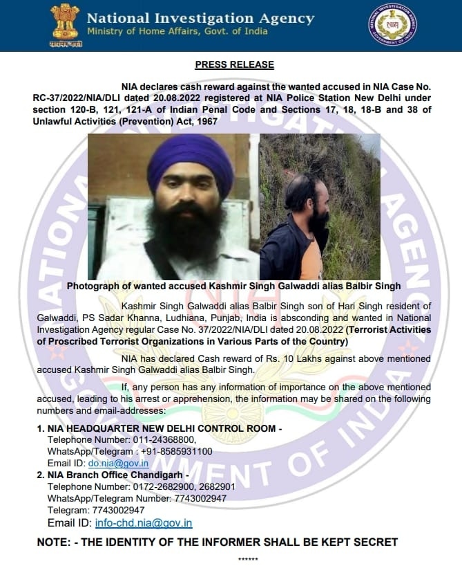 Khalistan Kashmira Singh arrests