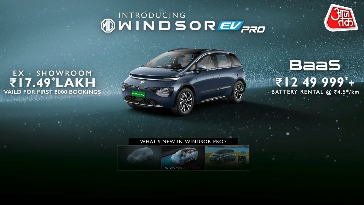 MG Windsor EV Pro Price