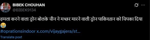 Social media comment