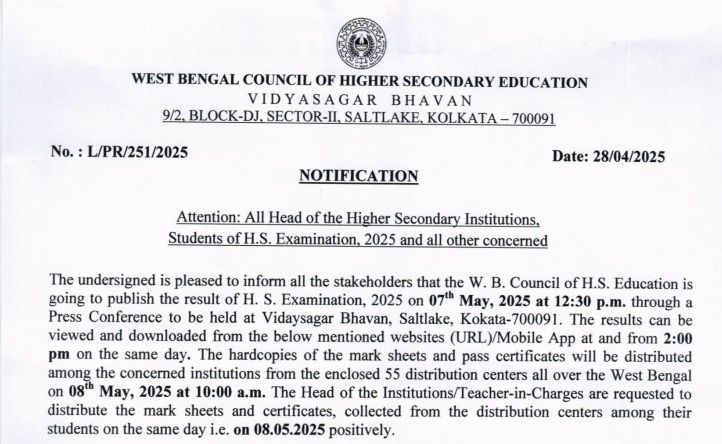 WB HS Result 2025 Date