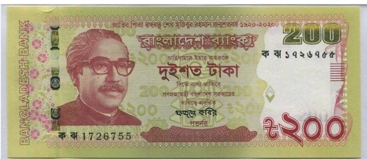 बांग्लादेश की पुरानी करेंसी