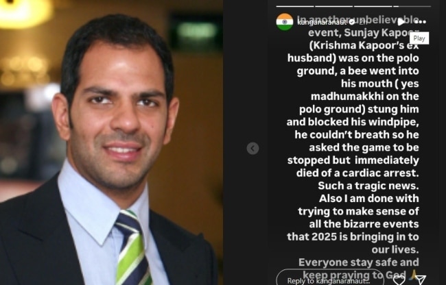 संजय कपूर