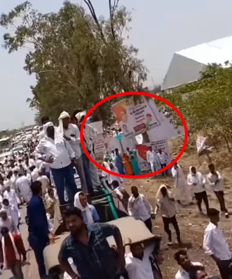 Fact check bhajan Lal