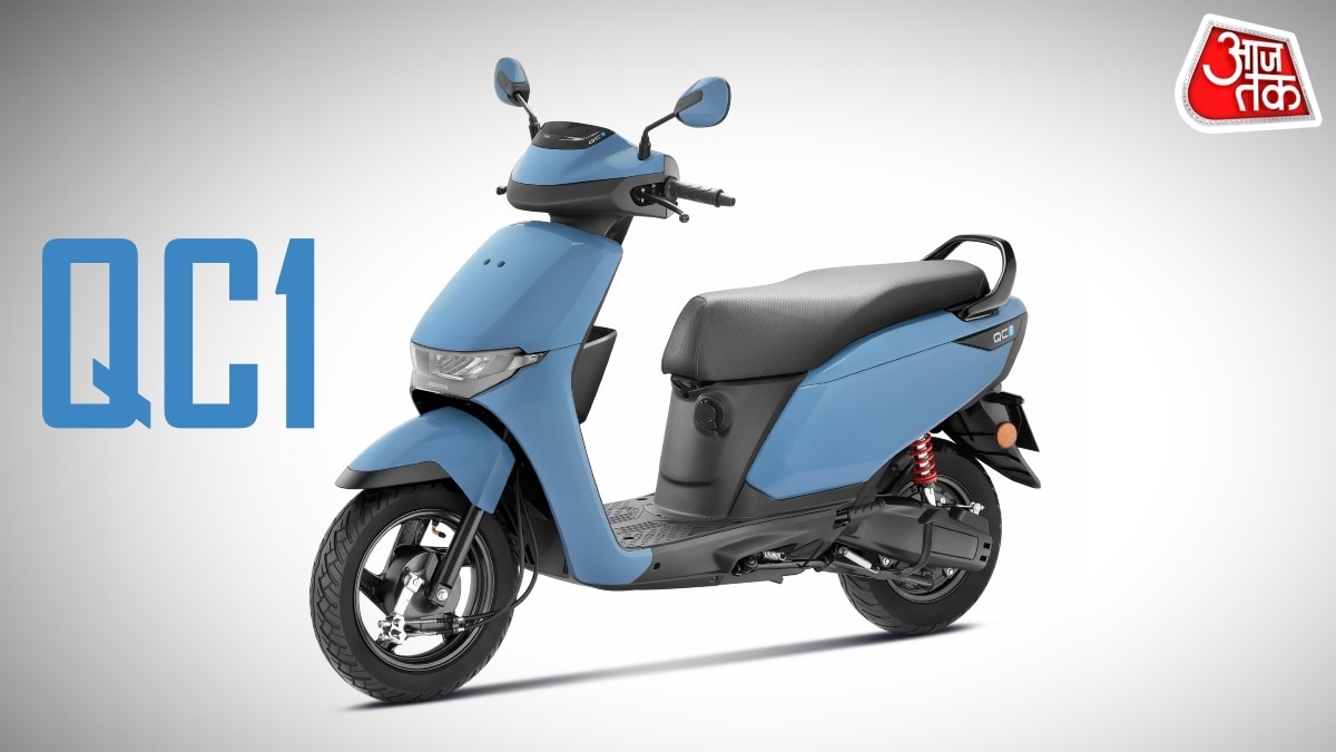 Honda QC1 