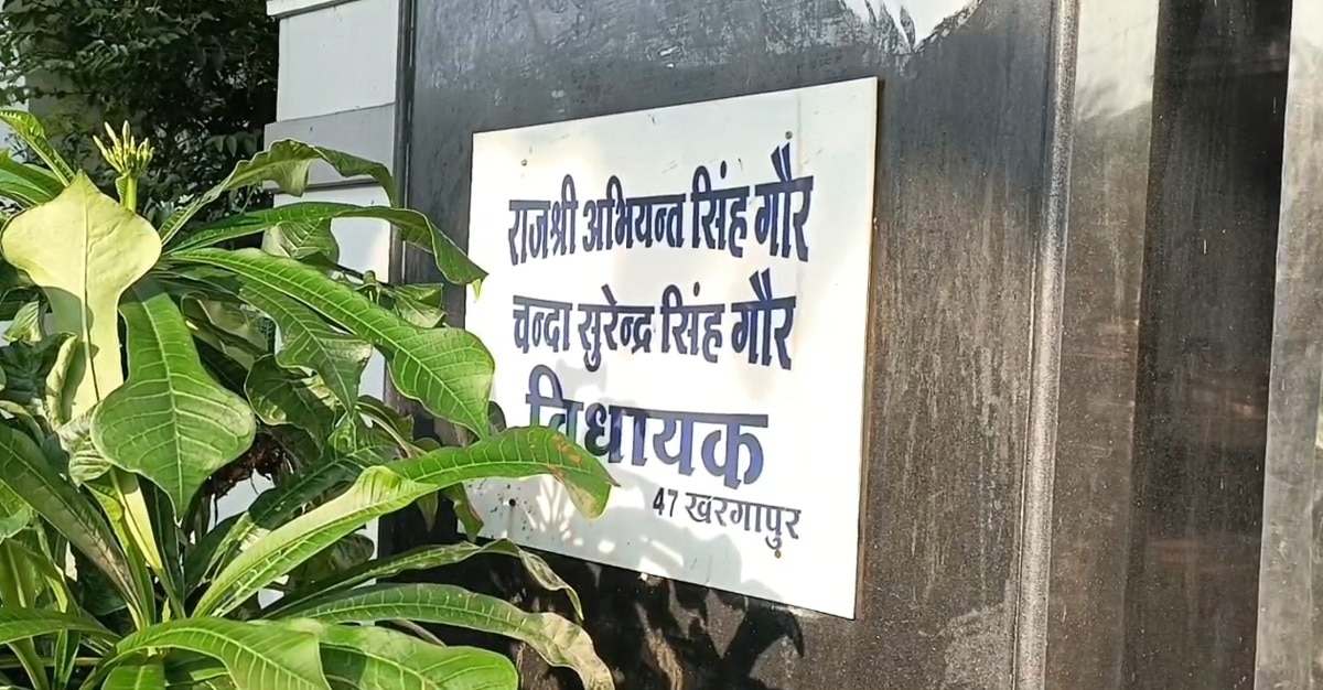 chanda singh gaur son bungalow