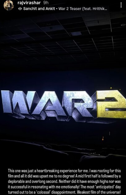 'वॉर 2' पर बोले पठान फिल्म के असिस्टेंट डायरेक्टर