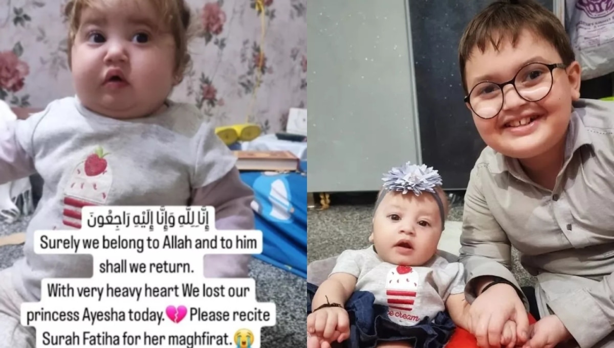 अहमद शाह की छोटी बहन आयशा (Photo: Instagram @cuteahmadshah01)